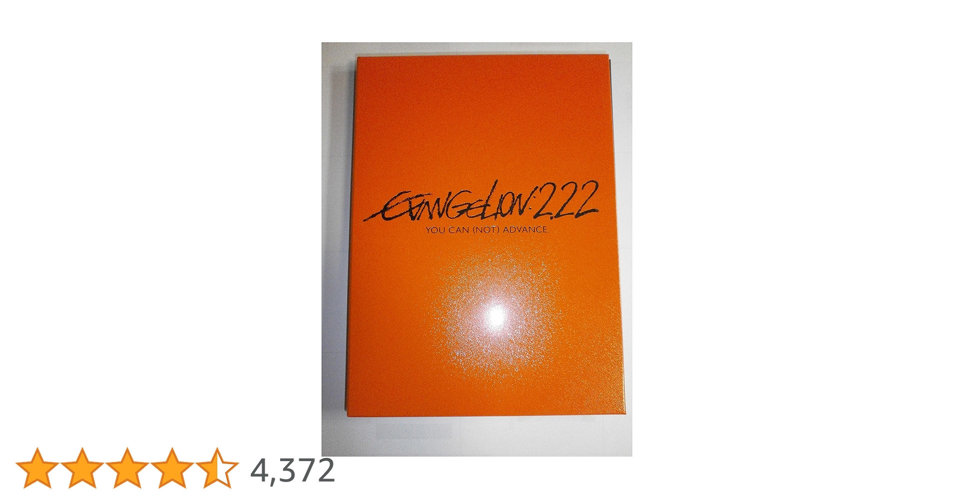Amazon.co.jp: ヱヴァンゲリヲン新劇場版：破 EVANGELION:2.22 YOU CAN